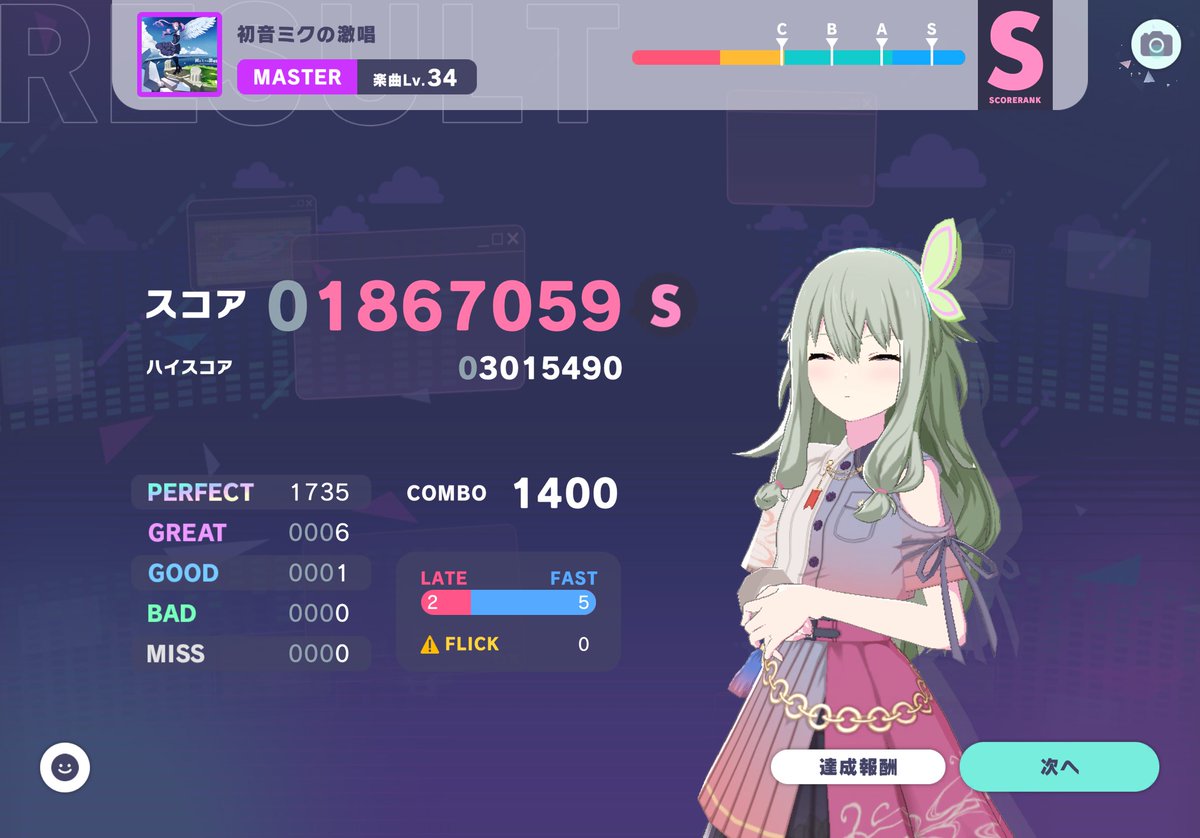 おみら tweet media