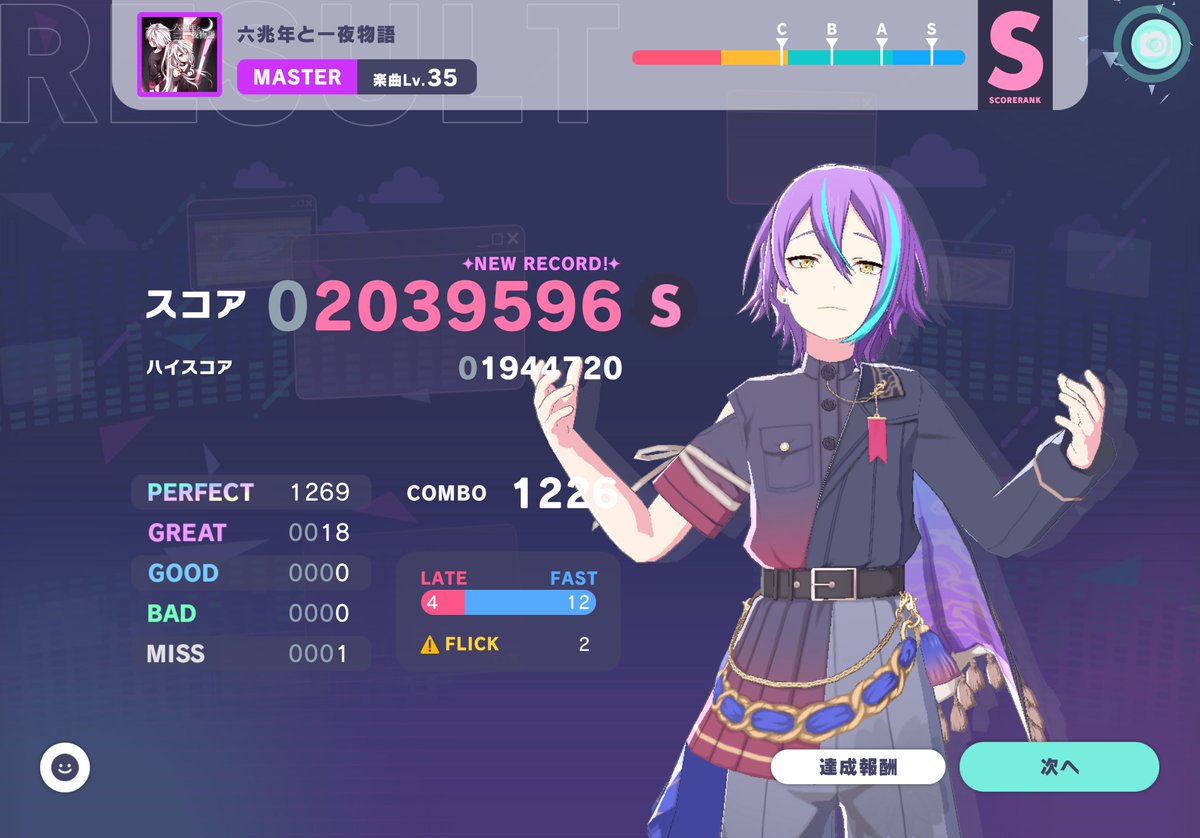 おみら tweet media