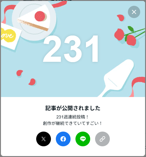 小松朗宏【公式】 tweet media