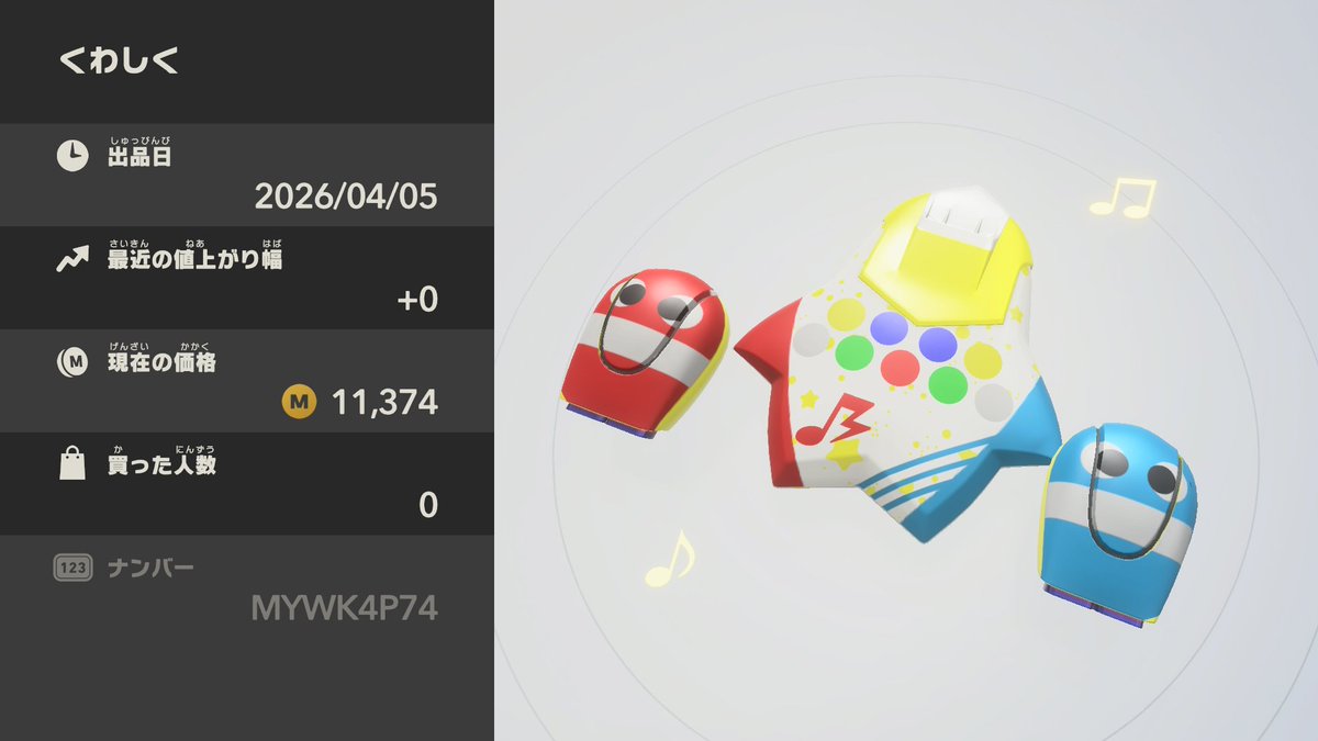 みたらしつくね👤🎹@skebはじめました tweet media