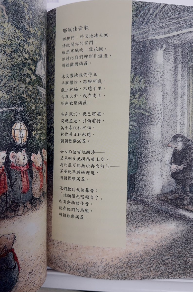 Paperbaa's tweet photo. 看到ig上外國人的重製版本就買了꒰ ྀི ∩⸝⸝∩ ꒱♥︎插畫超級美 https://t.co/ycQzoIwz1E