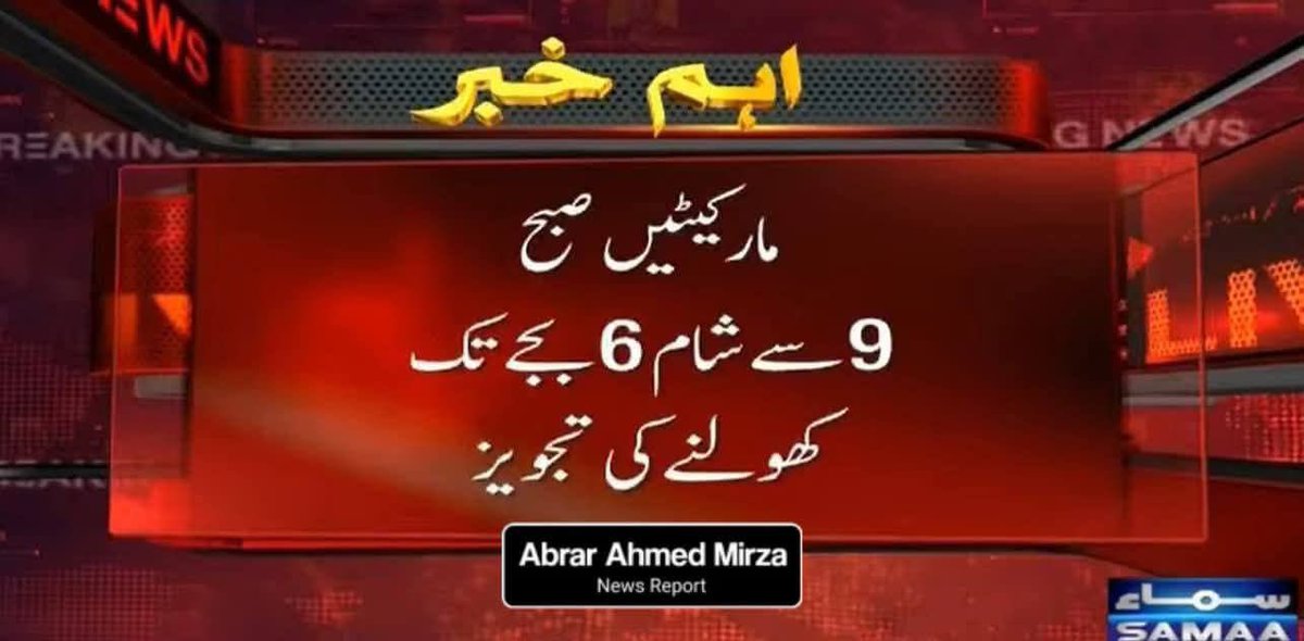 Sheikh saira sahiba tweet media