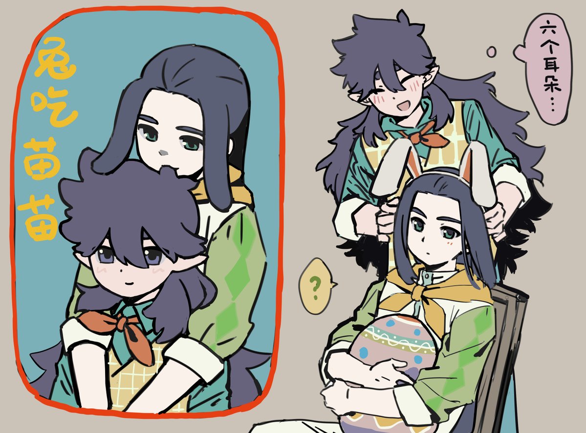 毛星🌟扎手 tweet media