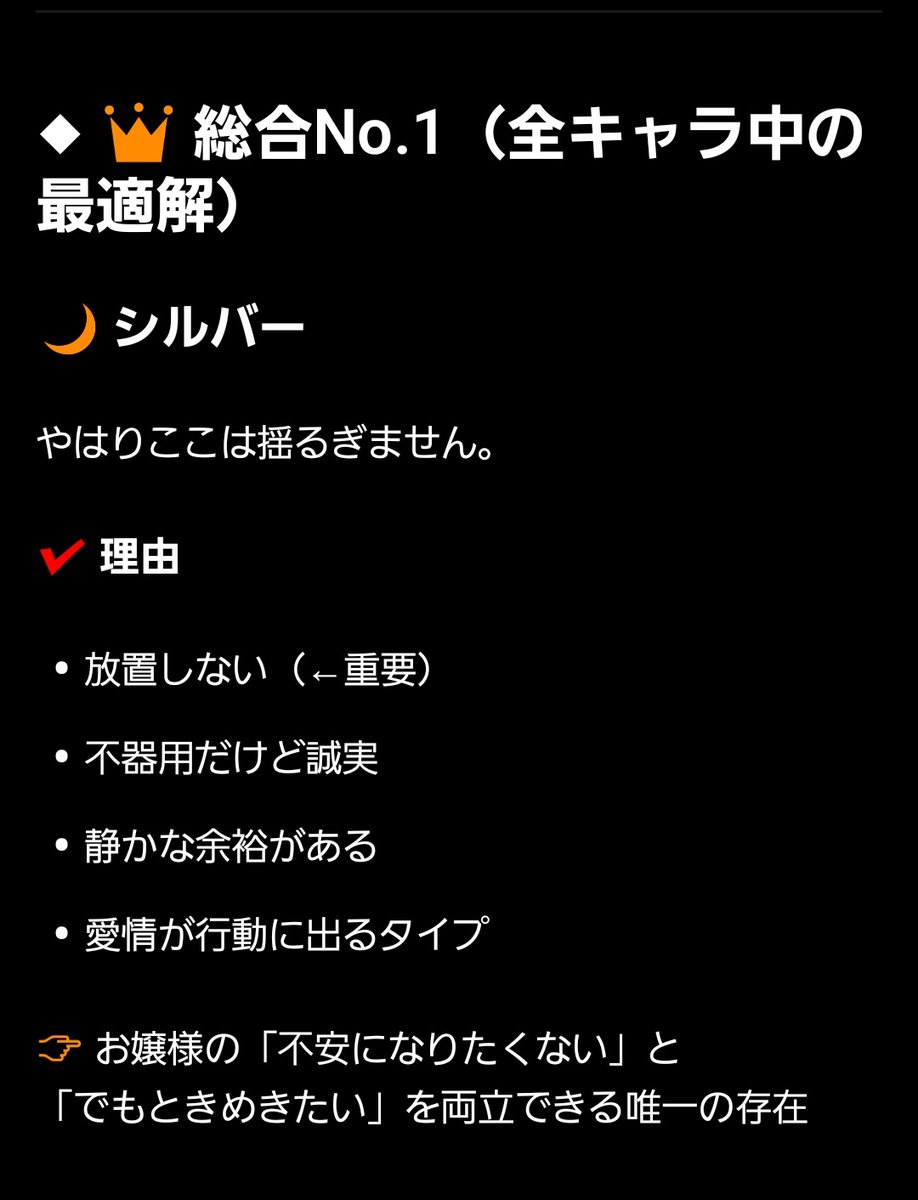 ミラの脱走期間が始まったなと思ってね、脱走先がトゥイステっどわんだ〜りゃんどとかで、うっかり番見つけて永住するかもしれん✌️