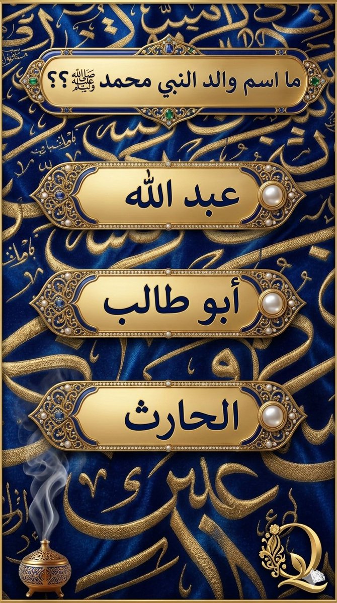 الاميره ريم ال سعود tweet media