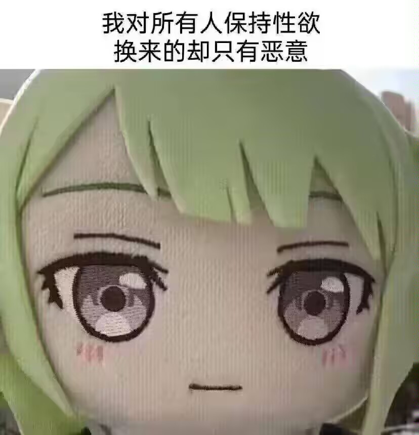 はな tweet media