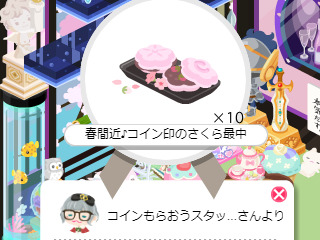 yukiusagi_mimi's tweet image. MOTI-TV もちもち山テレビジョン
今日の放送は、全て終了しました。
おやすみの前に、戸締り・火の元・ガスの元栓の確認をもう一度・・・
おやすみなさい＾＾
#pigg #ameba #amebapigg #avatarchat #ピグ #アメーバ #ピグライフ #アメーバピグ #ユーザー会 #ピグちゃん #アメーバピグユーザー会