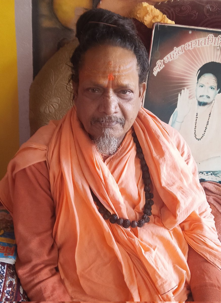 जय ग़ुरूदेव...
श्री श्री 1008 श्री भगतगिरी बच्चू बाबा जी..!