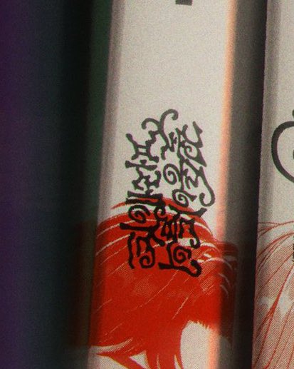 jei ୨୧ tweet media