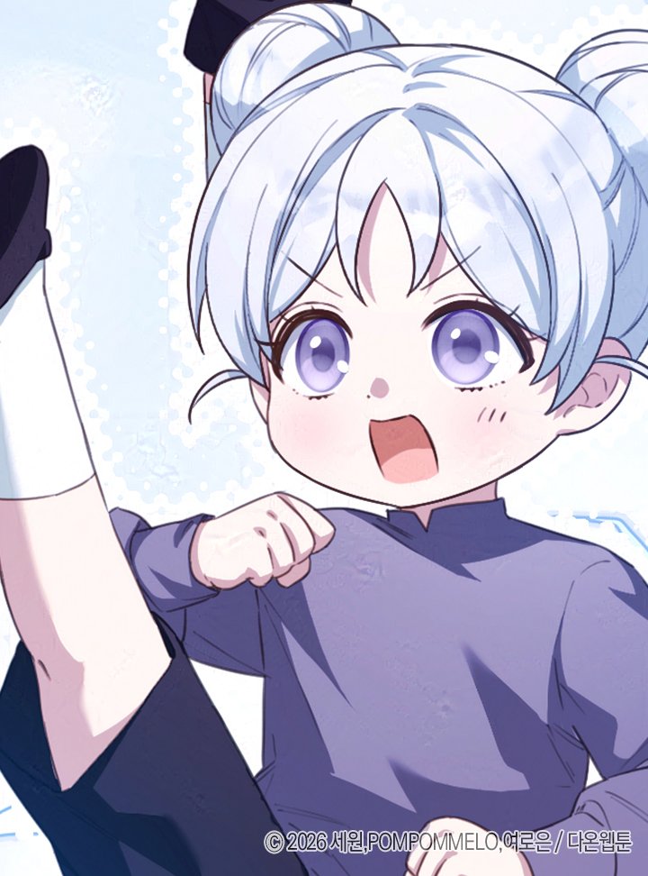 세원_Seone tweet media