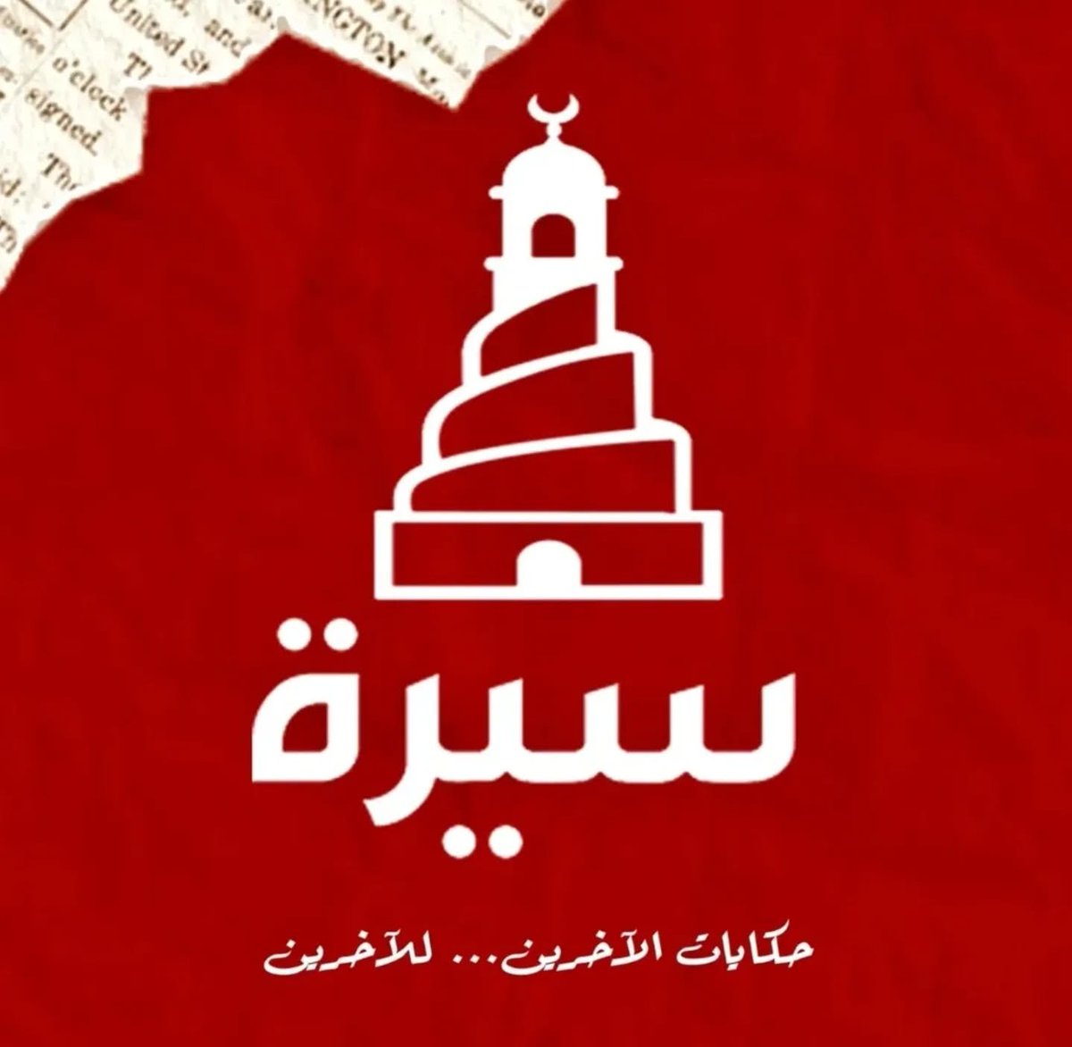 عمل قيد الترجمة:
وكثيرا ما شعرت ان الوجه الذي خرج من بين الستائر ليس الا وجه شخص يحاول أن يشبه شخصا آخر. ليس بسبب الشفتين فقط، بل ايضا بسبب ذلك العبوس الذي يجعل الحاجبين ينحنيان كحرف «V»، وتلك العادة في عض الخدين من الداخل، التي تمنحه ملامح اكثر حدة.
<a href="/sira1_eg/">دار سيرة - مصر</a>