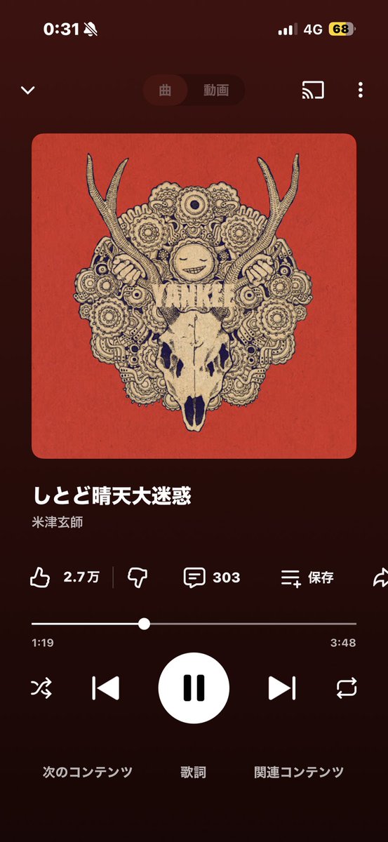 ハスミ　アキ🎼🍁 tweet media