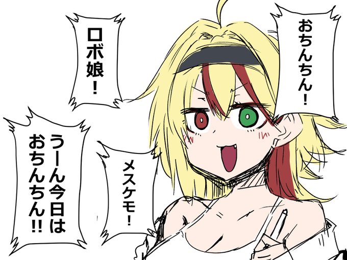 昔はいいね数…RT…とかいろいろ考えてたのですがその時かなり精神状況悪い感じになってしまってもう何も考えずに描きたいもの描きますわ～～～～～!!!!となり今はこれですの
多分わたくしマインド的に根本から神絵師適正がごぜぇませんわ!!!見てくださる皆様いつもありがとう存じますわ～～! 