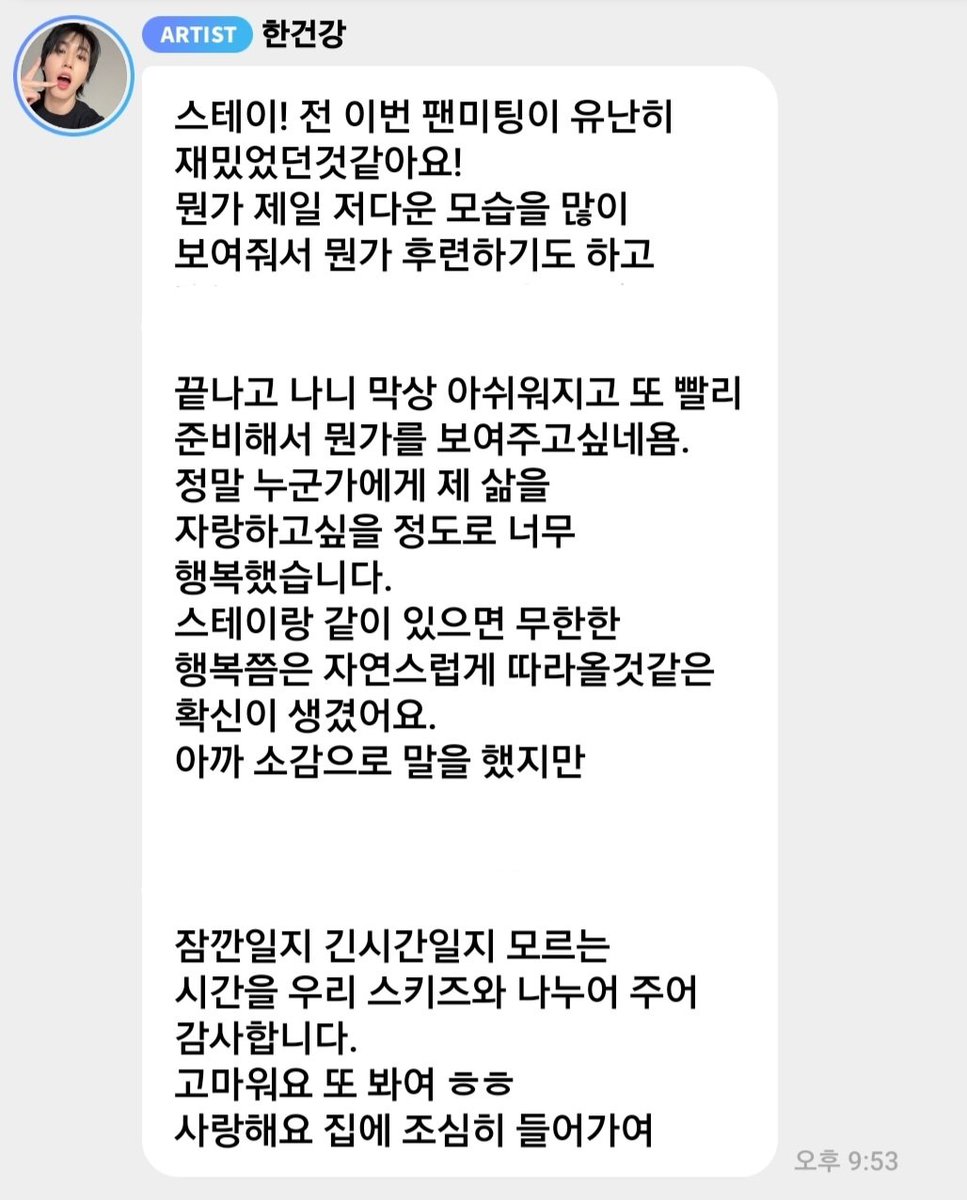 한즈메 tweet media