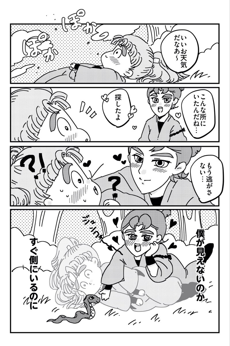 にしん tweet media