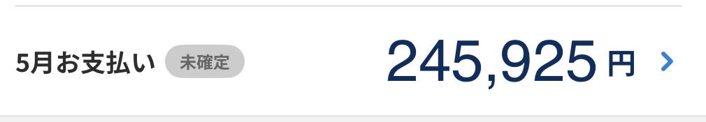 紅茶☕️ tweet media