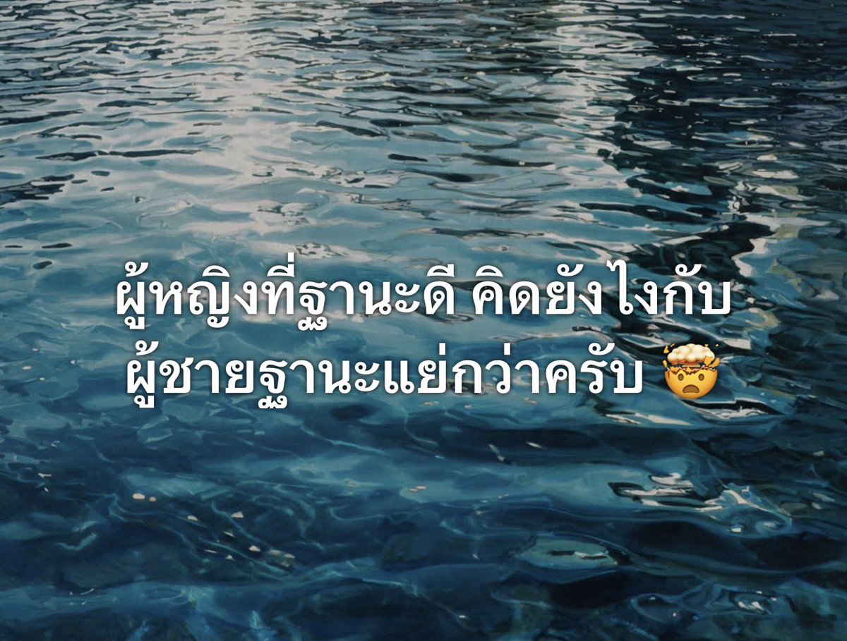 เด็กชายคำคม tweet media