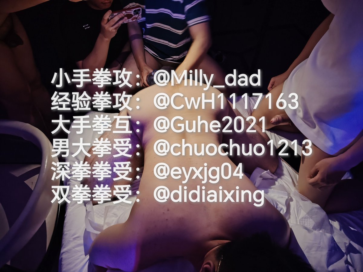 米粒爹地（KimTt）【广州】 tweet media