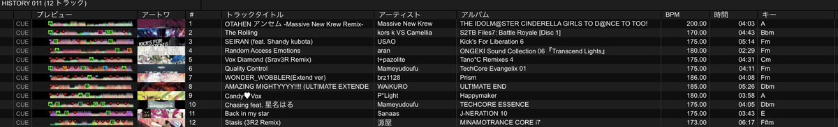 Leekbeat tweet media