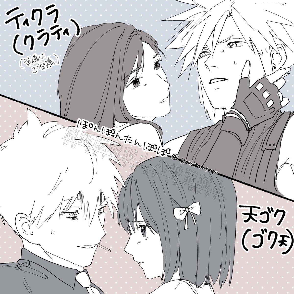 たんぽぽちゃん tweet media