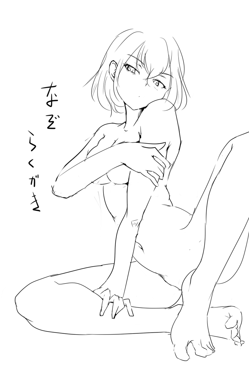 den_kona's tweet photo. 約一年ぶりくらいに絵を描いてみた　
特に意味もない絵 https://t.co/vylYEBi0n0