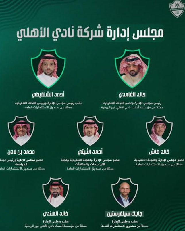 سيف الملگي 👑 tweet media