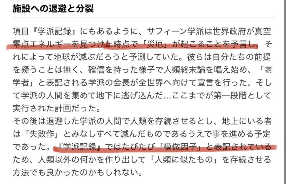 こあ tweet media