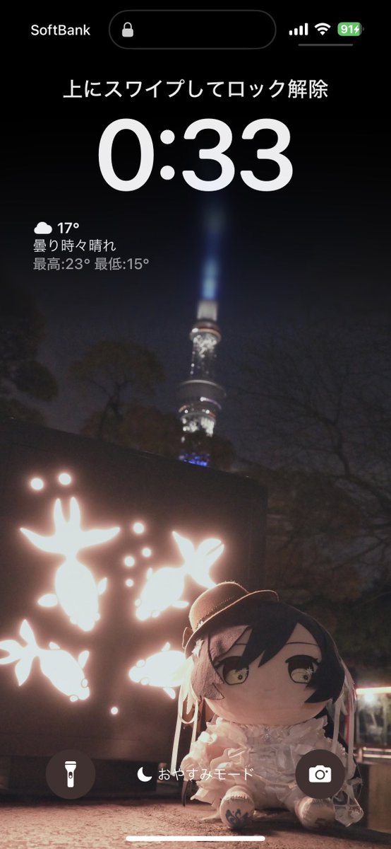 アパッチ(仮) tweet media