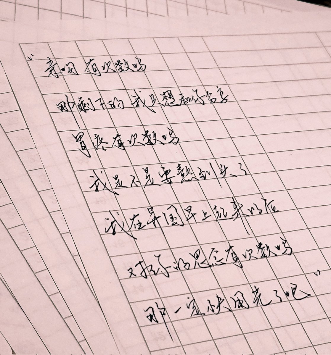 鱼是只 tweet media