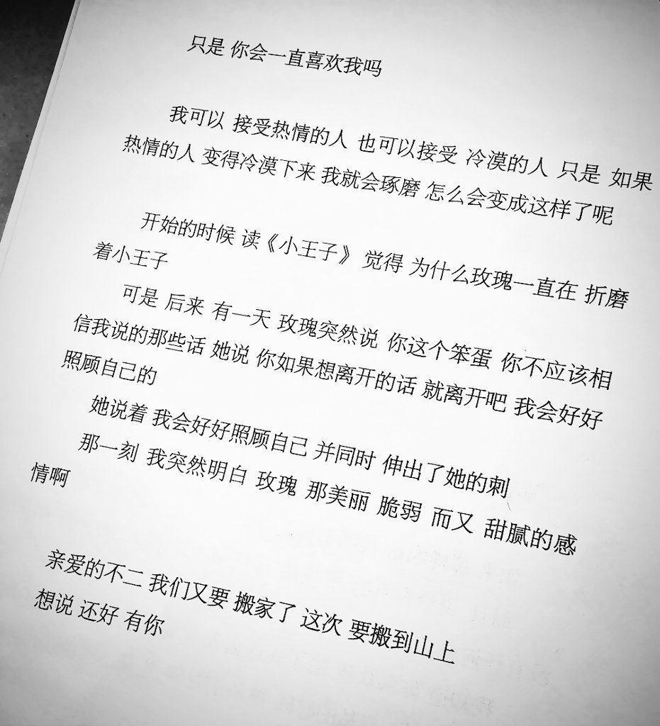 鱼是只 tweet media