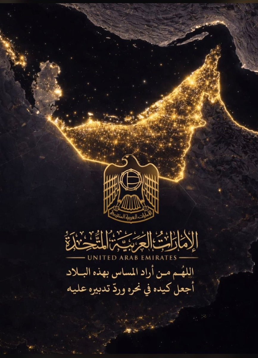 محبي الشيخ زايد بن سلطان ال نهيان tweet media