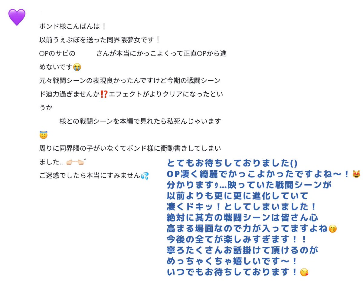 ボンド tweet media