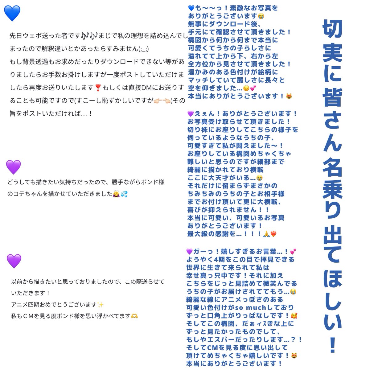 ボンド tweet media