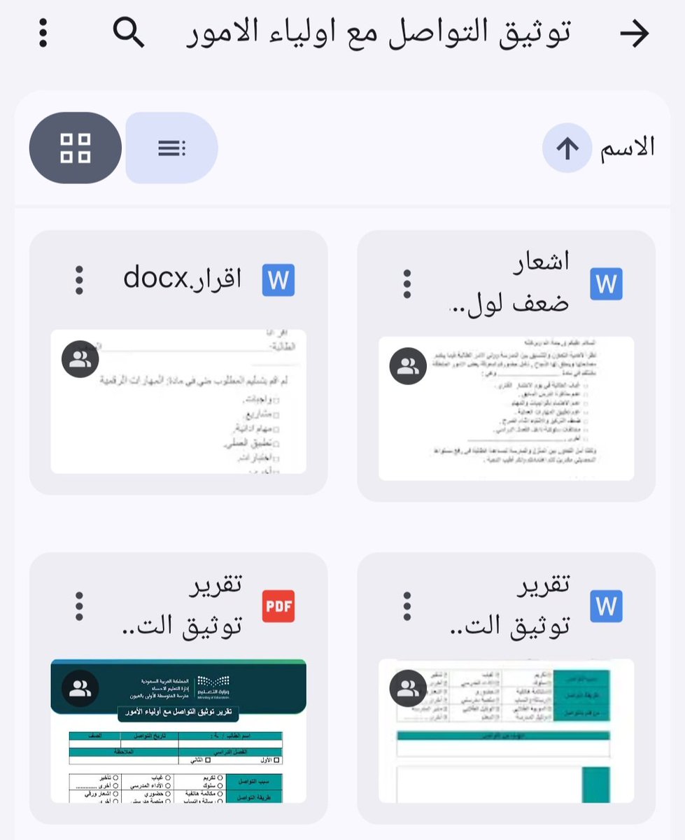 ملتقى التوجيه الطلابي tweet media