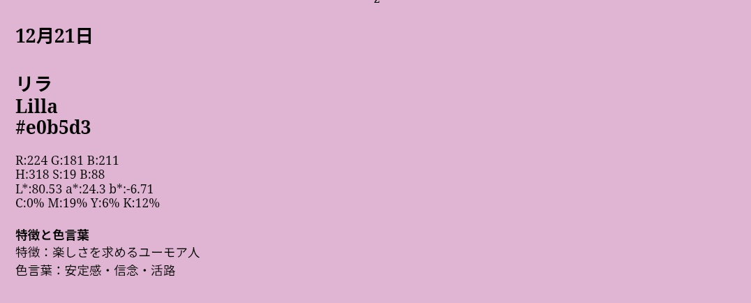 Chami(ちゃみ)❣️🌸 tweet media