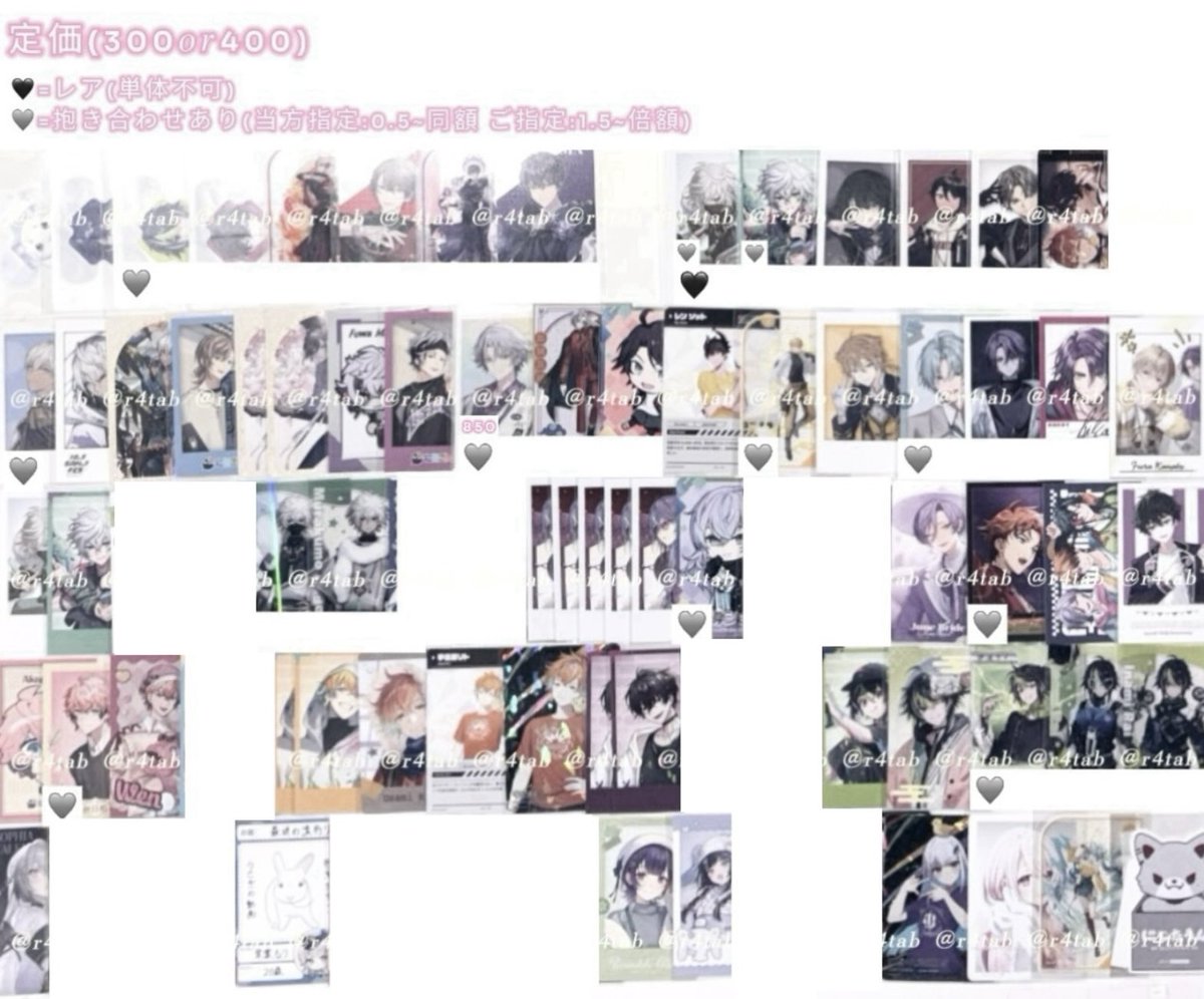 ❕取引用 tweet media