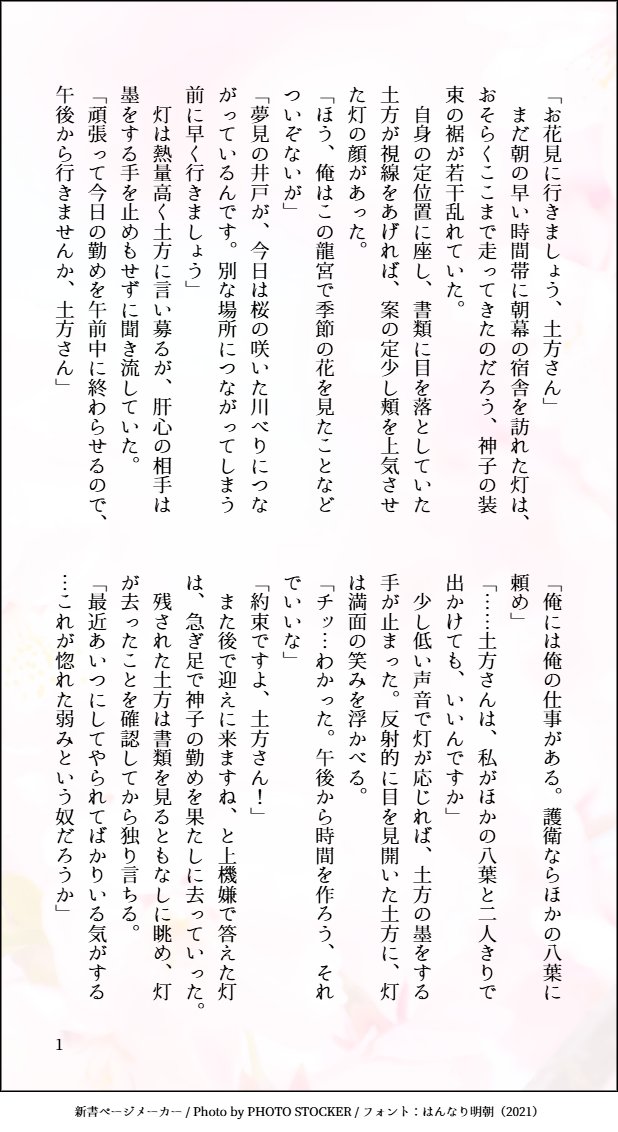 りおう🐧🪶 tweet media