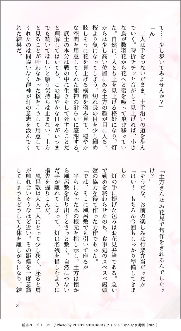 りおう🐧🪶 tweet media