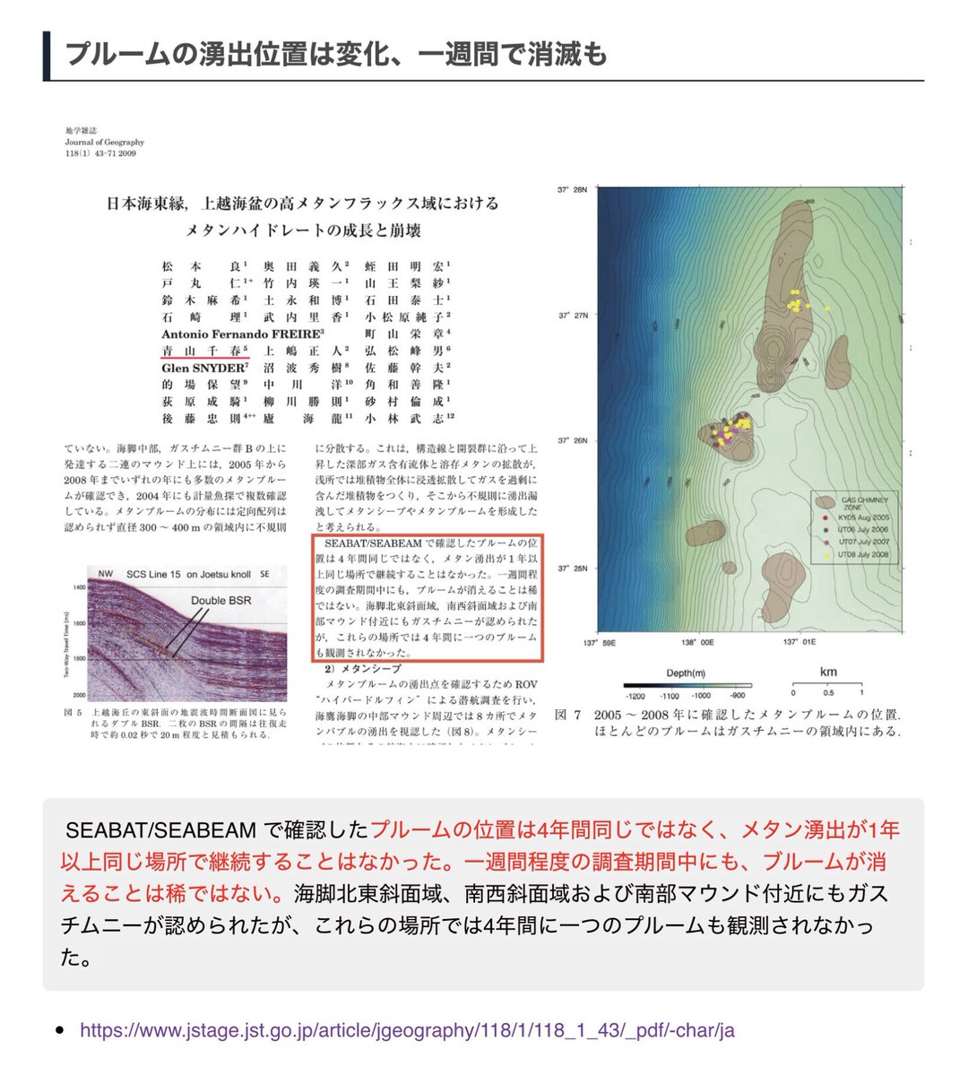 アホ山倶楽部 tweet media