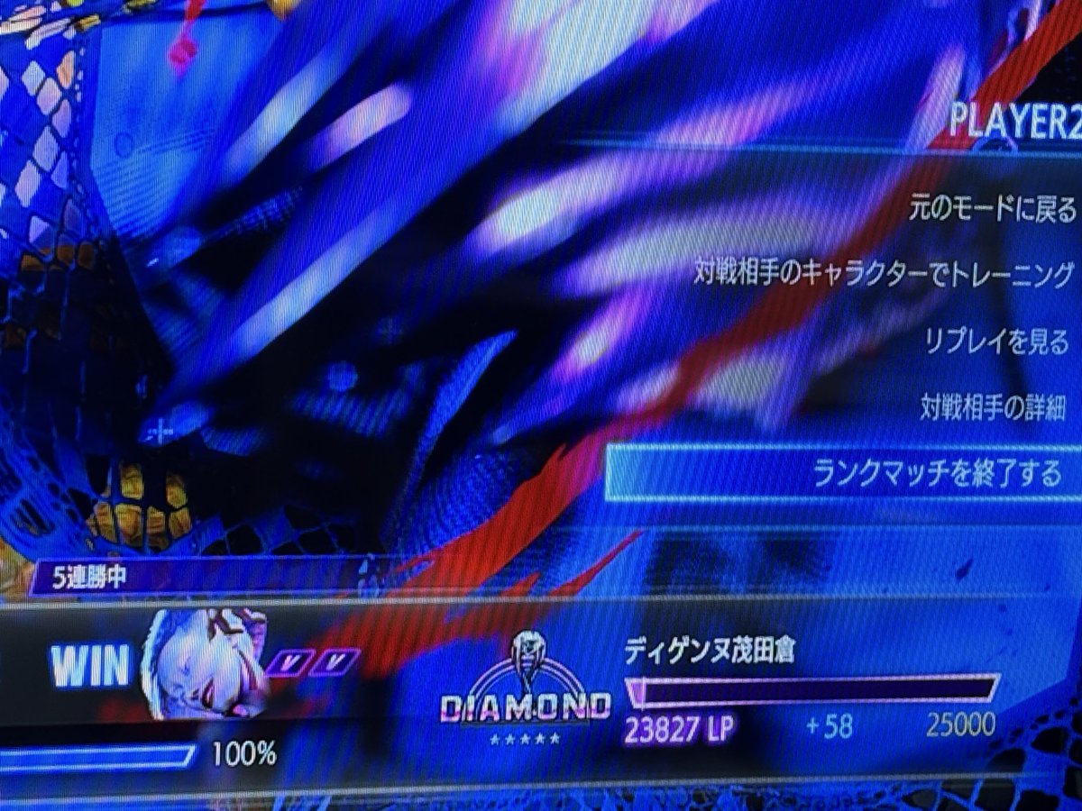 茂田倉 tweet media