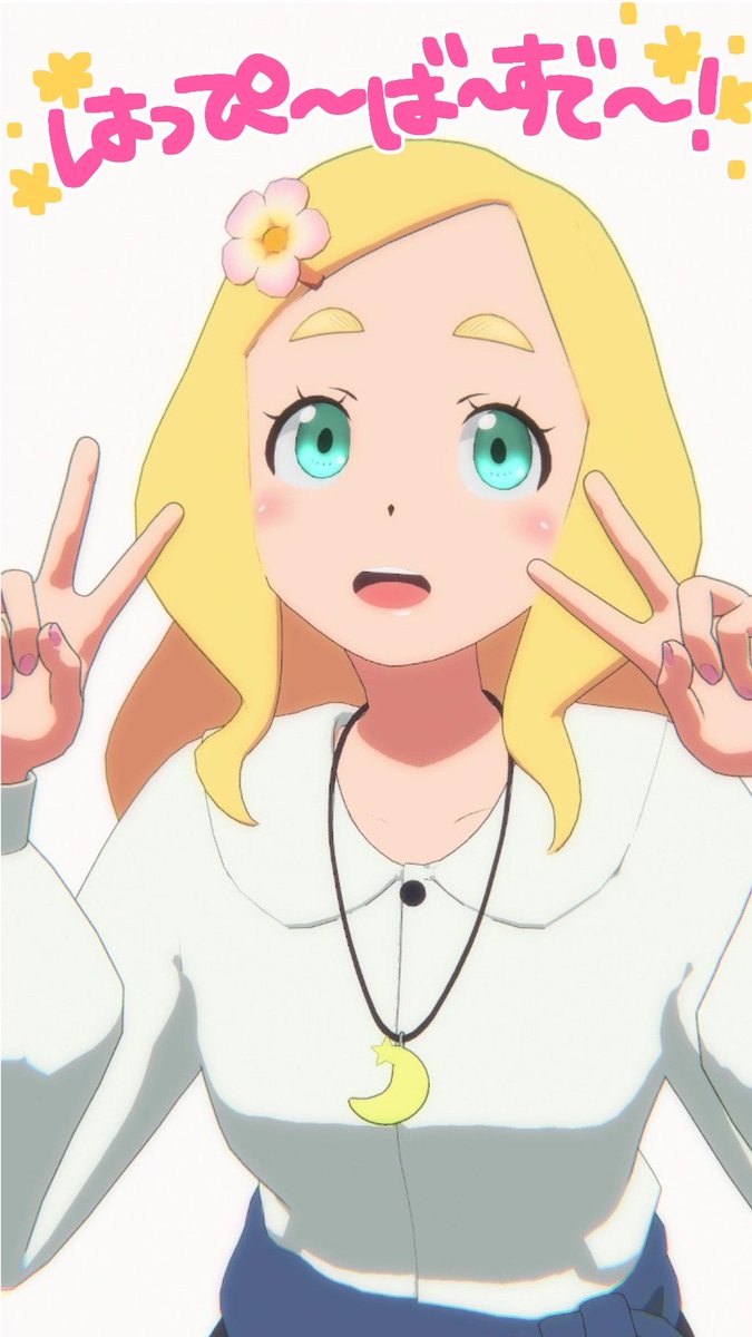 東雲めぐ@4/4(土)4/5(日)お誕生日リアイベ開催🎂 tweet media