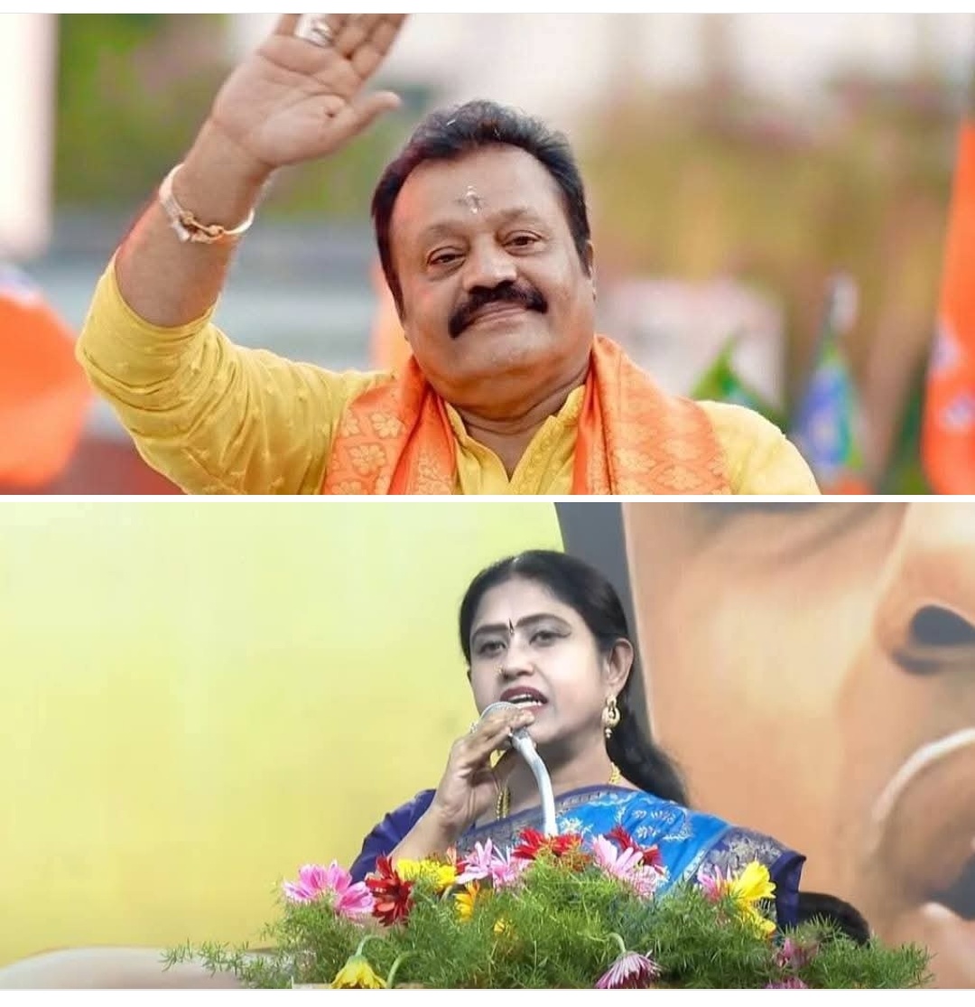 Vijayadharani tweet media