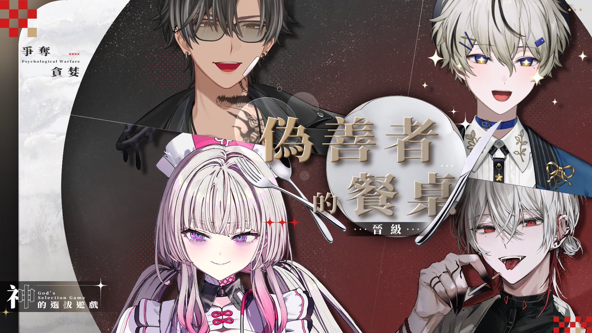 水羽 ほむら🔥 CY Future tweet media