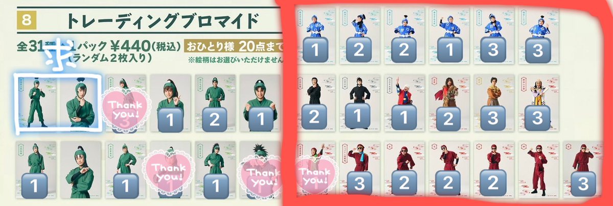 わっふる@取引 tweet media