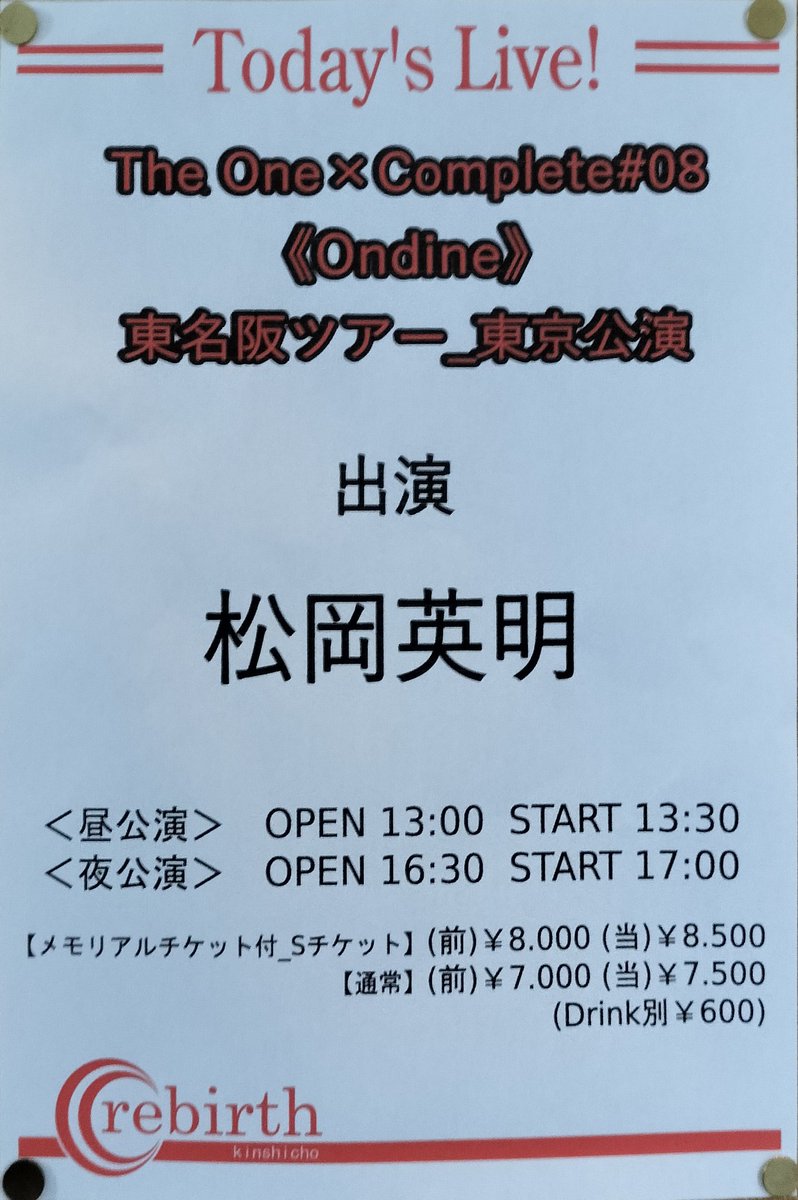 かっちゃん tweet media