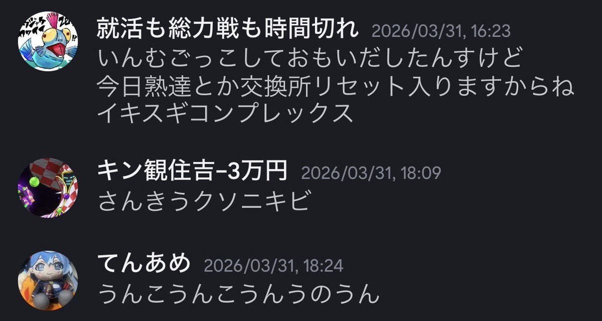 破壊ーヌ tweet media