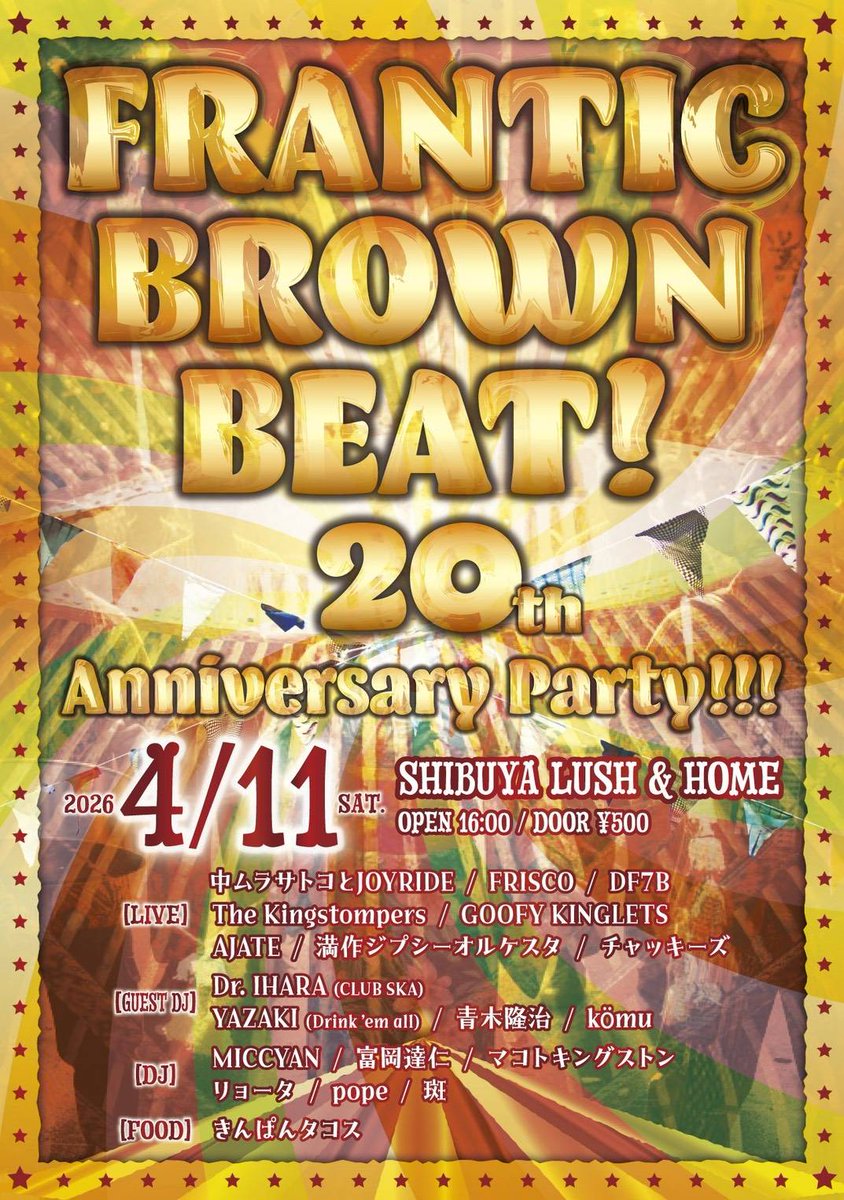 ダミー／菊の字 tweet media