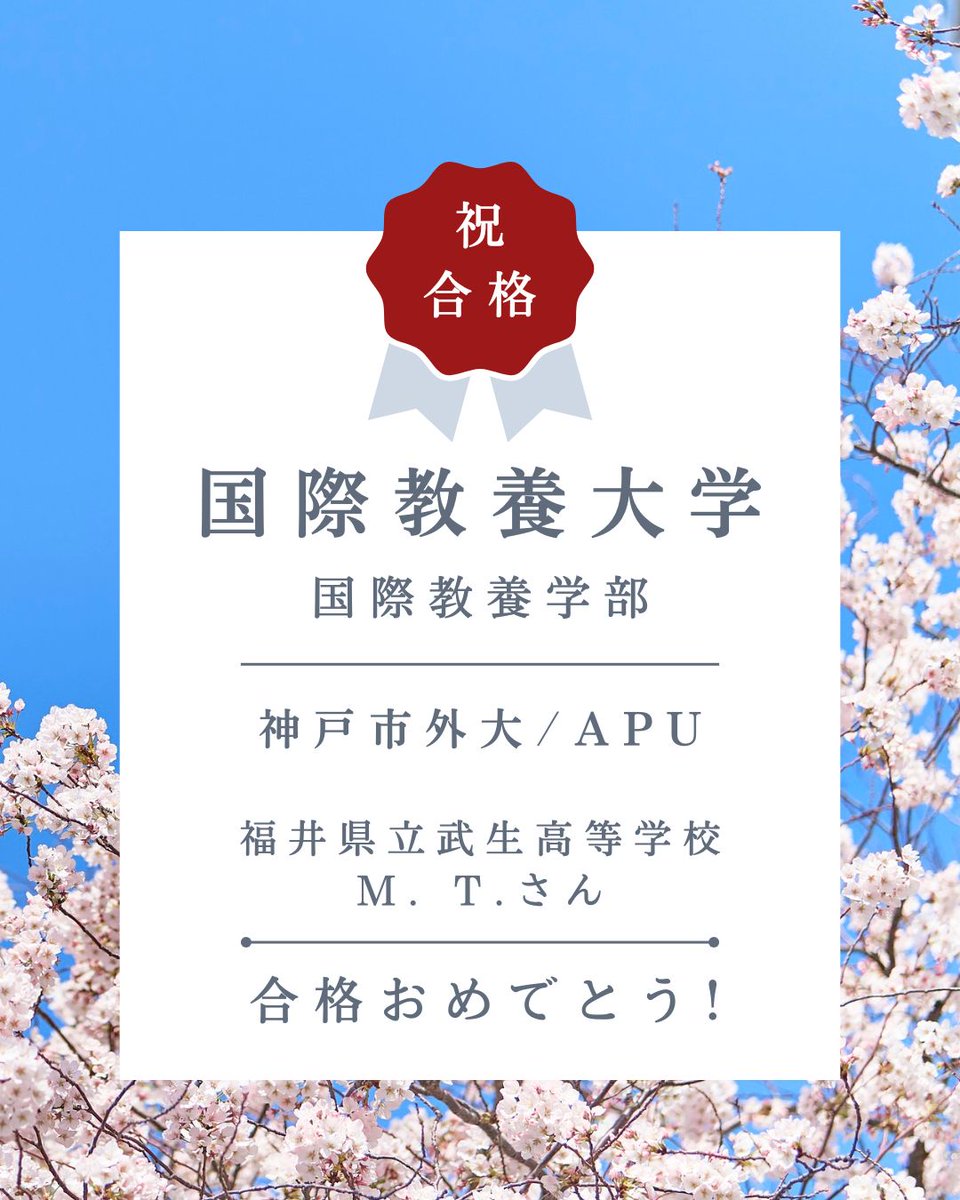 国際交流 エアパンゲア tweet media