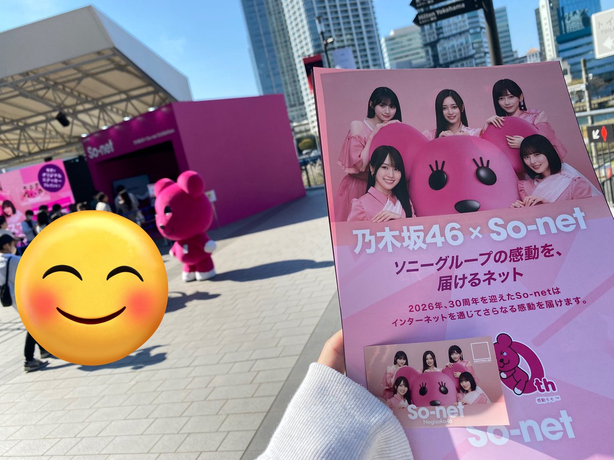 クロム tweet media