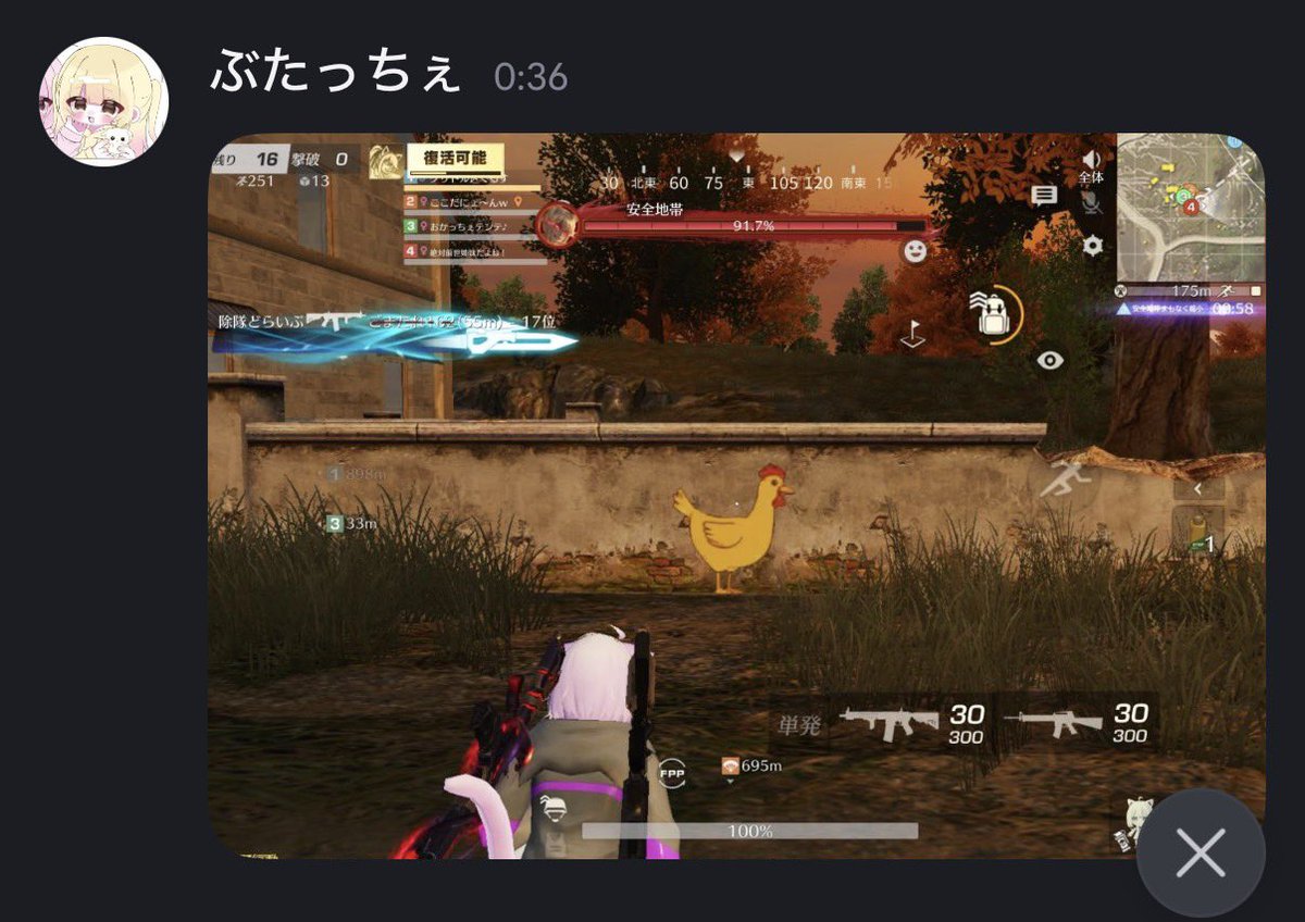 が〜ちゃ〜?【🎨】 tweet media